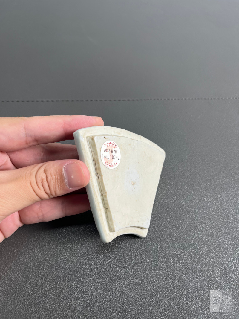 明万历  “督理府”款青花八宝云鹤纹蛐蛐罐（一对） - 图20